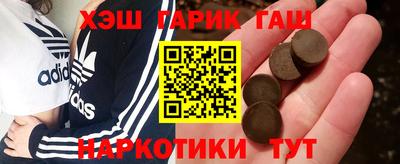 круглые Абинск