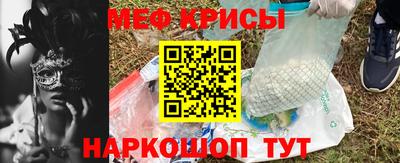 круглые Абинск