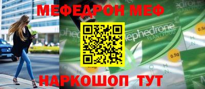 ешки Азнакаево