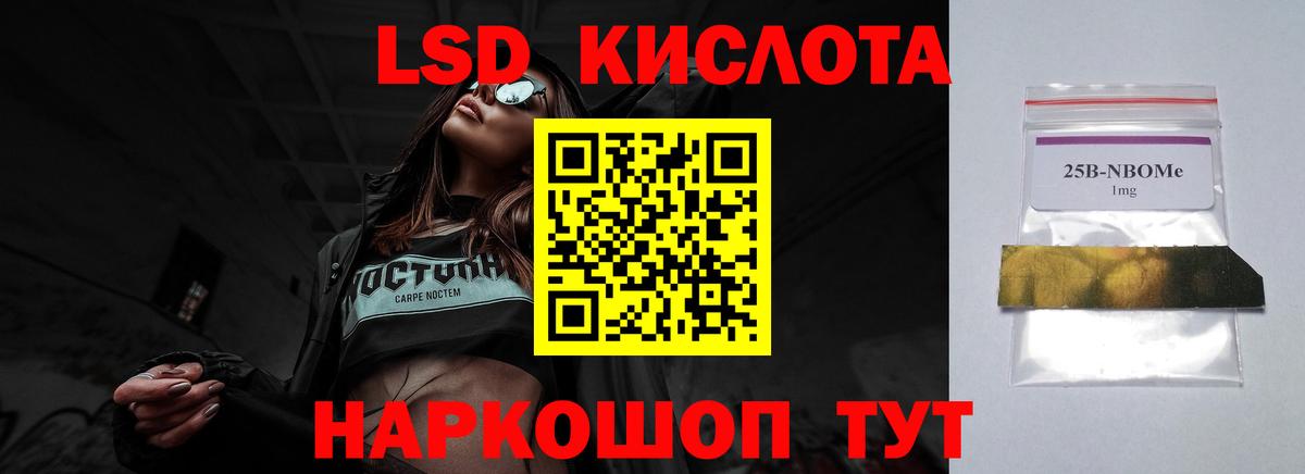 Лсд 25 экстази кислота  Лсд 25 экстази ecstasy  Александров  Вход с VPN 
