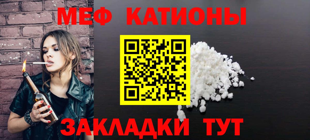 Александров  магазин продажи наркотиков  Вход с VPN  Меф кристаллы  МЕФ мука  Меф 