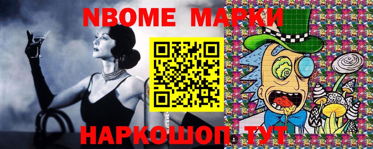 Александров  купить закладку  Вход с VPN  Наркотические марки 1500мкг 