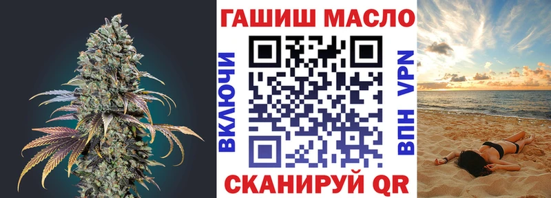 ТГК жижа  Александров 