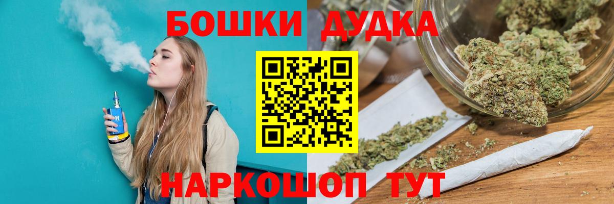 Бошки марихуана гибрид  МАРИХУАНА сатива  Александров  Вход с VPN  Каннабис Ganja 
